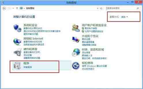 Win8系統怎么卸載程序軟件？win8徹底卸載軟件圖文教程