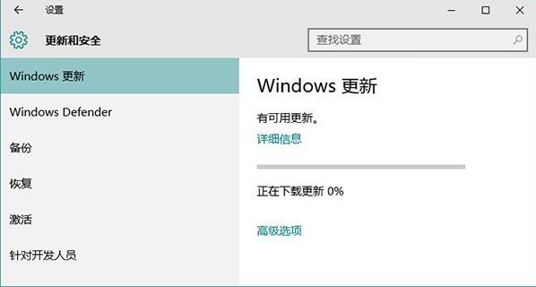 Win10電腦應用商店閃退怎么解決?微軟應用閃退怎么辦?
