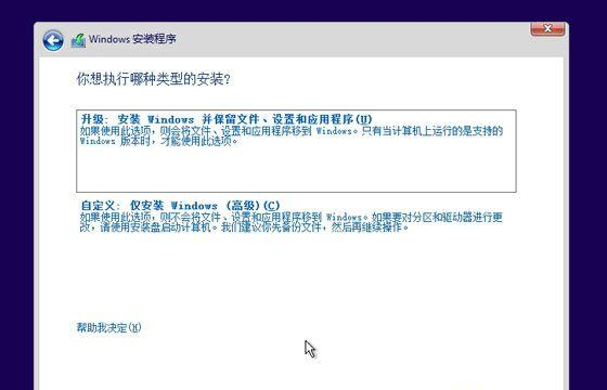 Win10電腦重裝后系統盤里面東西還在嗎？