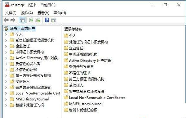 Win10系統怎么啟用EFS加密功能?Win10系統對文件啟用EFS加密功能