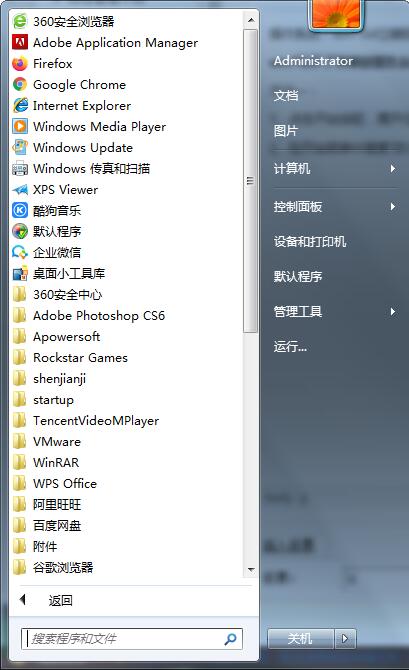 Win7英雄聯盟進不去游戲怎么辦？Win7系統英雄聯盟為什么進不去游戲？