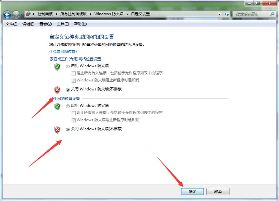 Win7英雄聯盟進不去游戲怎么辦？Win7系統英雄聯盟為什么進不去游戲？