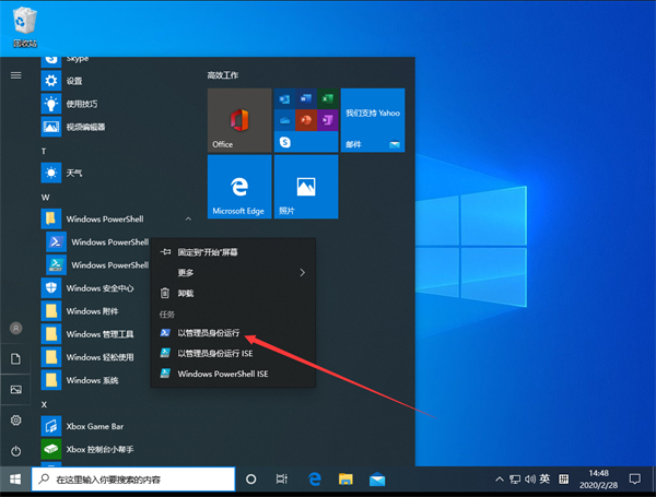 Win10夜間模式失效怎么辦？Win10夜間模式出現(xiàn)Bug怎么辦？