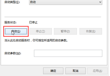 Win10音頻服務未響應怎么辦？Win10音頻服務未響應的解決方法