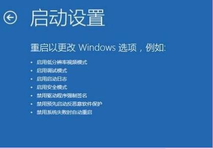 Win10電腦修復失敗且無法進入系統怎么辦？