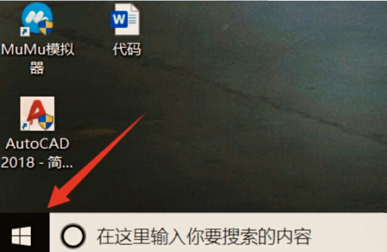 Win10聯(lián)想電腦開(kāi)機(jī)一直顯示lenovo進(jìn)不了系統(tǒng)怎么辦?