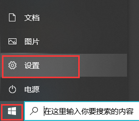 Win10如何設置自動隱藏任務欄？設置自動隱藏任務欄的操作步驟