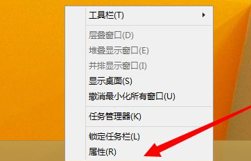 Win10打開的應用在任務欄不顯示怎么辦？任務欄無法顯示打開的應用