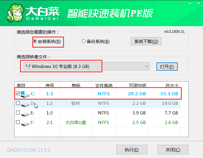 大白菜系統怎么重裝Win10系統?大白菜系統重裝Win10系統詳細步驟