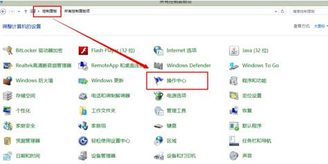 電腦無法運行軟件并提示Windows已保護你的電腦怎么辦？