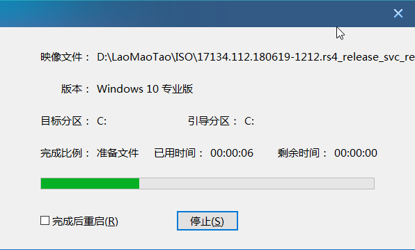 大白菜系統怎么重裝Win10系統?大白菜系統重裝Win10系統詳細步驟