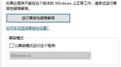 Win10電腦玩不了rust怎么辦？
