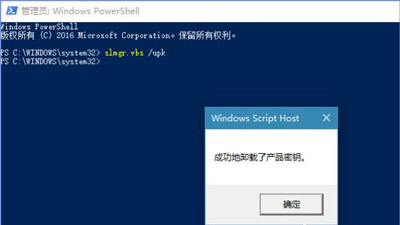 Win10電腦更新提示某些設置由你的組織來管理怎么辦?