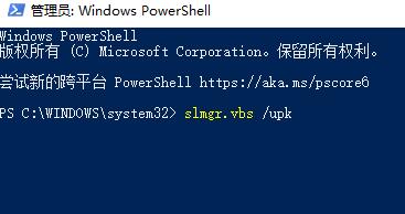 Win10電腦更新提示某些設置由你的組織來管理怎么辦?