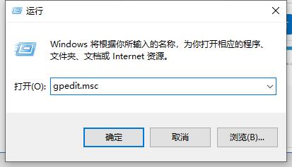 Win10電腦更新提示某些設置由你的組織來管理怎么辦?