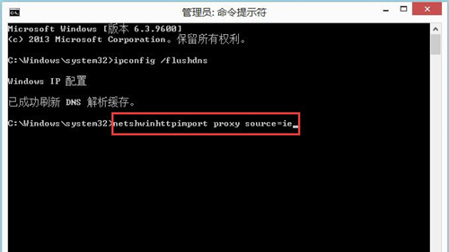 Win8應用商店連不上網怎么辦?Win8應用商店連不上網的解決方法