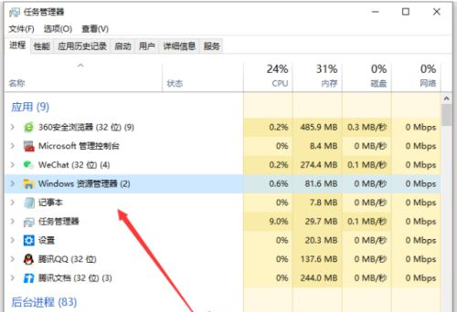 Win10重裝之后玩游戲卡怎么辦？Win10重裝之后玩游戲卡的解決方法