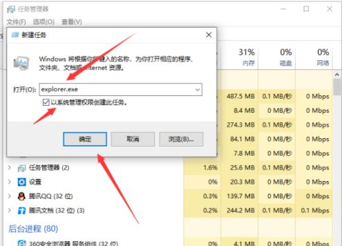 Win10重裝之后玩游戲卡怎么辦？Win10重裝之后玩游戲卡的解決方法