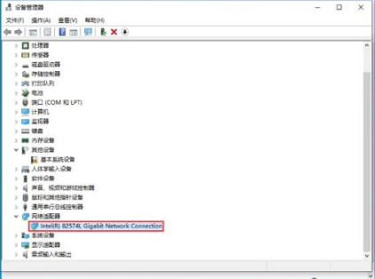 Win10上傳速度慢怎么解決?Win10上傳速度慢解決圖文教程