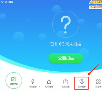 Win10怎樣清除開(kāi)機(jī)彈窗廣告？Win10開(kāi)機(jī)廣告如何徹底清除？