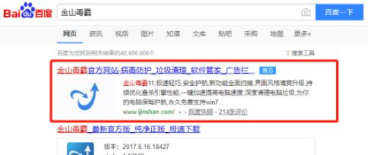 Win10怎樣清除開(kāi)機(jī)彈窗廣告？Win10開(kāi)機(jī)廣告如何徹底清除？