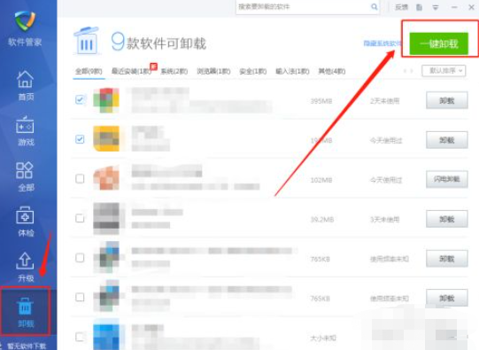 Win10怎樣清除開(kāi)機(jī)彈窗廣告？Win10開(kāi)機(jī)廣告如何徹底清除？