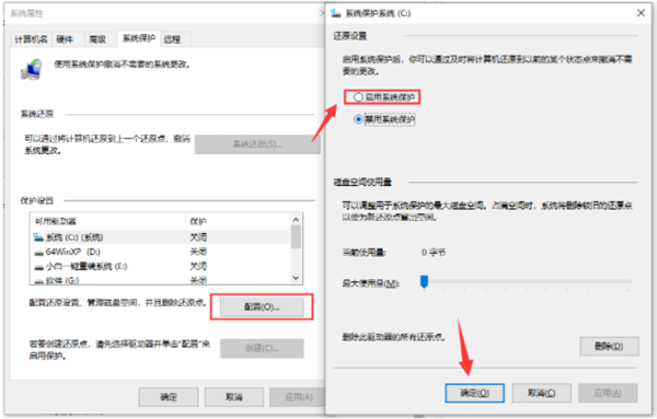 Win10系統怎么還原系統?Win10系統還原系統的方法