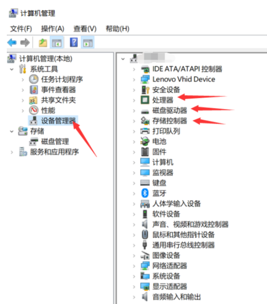 Win10電腦怎么查看配置？Win10電腦查看配置的方法