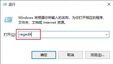 Win10電腦無法使用Alt+Tab切換窗口怎么解決?
