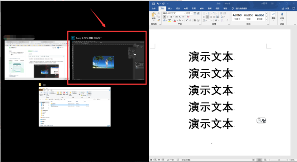 Win10電腦怎么才能并排顯示兩個窗口？Win10并排顯示兩個窗口方法
