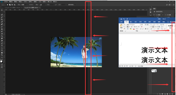 Win10電腦怎么才能并排顯示兩個窗口？Win10并排顯示兩個窗口方法