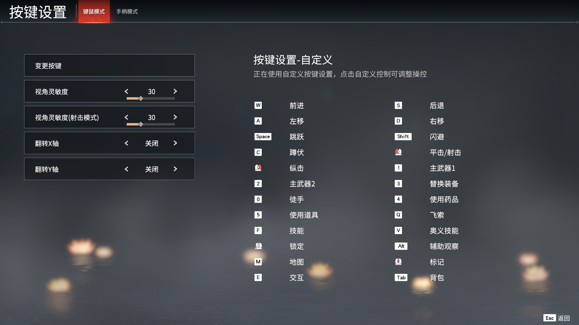 Win10玩永劫無間開不了語音怎么辦？永劫無間中游戲語音無反應怎么辦？