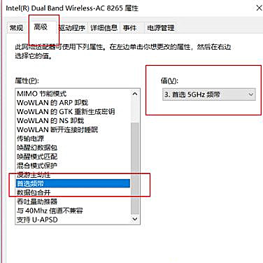 Airpods連接Win10電腦不穩(wěn)定怎么辦？