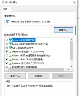 Airpods連接Win10電腦不穩(wěn)定怎么辦？