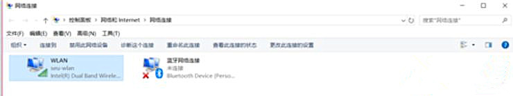 Airpods連接Win10電腦不穩(wěn)定怎么辦？