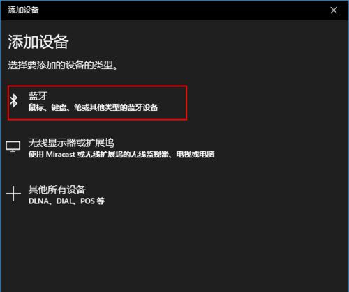 AirPods如何連接到Win10？AirPods連接到Win10電腦教程