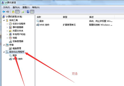 Win7怎么打開系統(tǒng)服務(wù)？Win7打開系統(tǒng)服務(wù)的教程