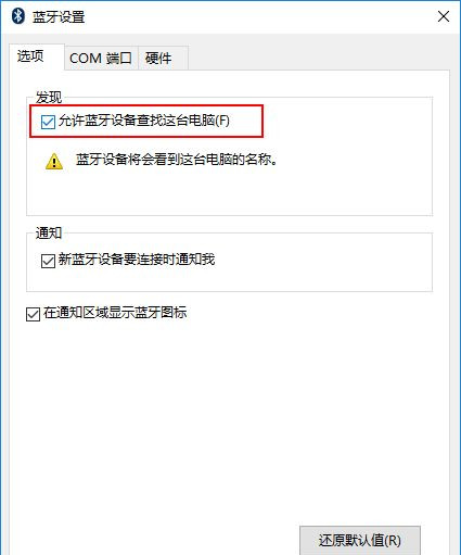 AirPods如何連接到Win10？AirPods連接到Win10電腦教程