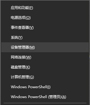 Win10電腦TPM版本怎么看？Win10查看電腦TPM版本教程