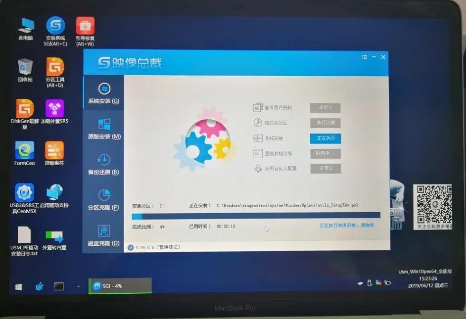 蘋果筆記本怎樣重裝windows系統?蘋果電腦快速重裝Windows系統詳細步驟