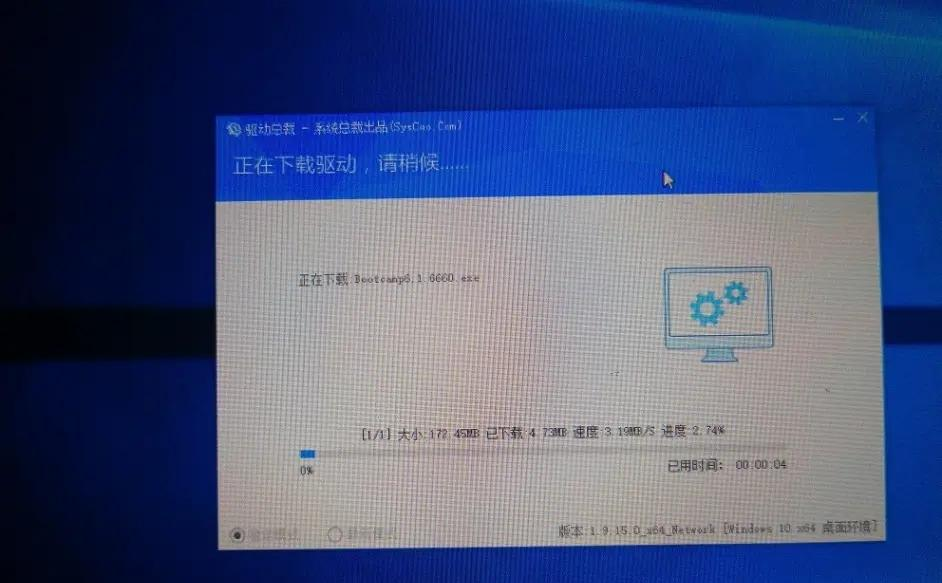 蘋果筆記本怎樣重裝windows系統?蘋果電腦快速重裝Windows系統詳細步驟