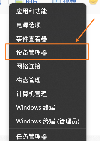 Win11無法使用面部識別怎么解決?