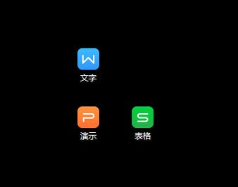 Win7如何消除快捷方式箭頭？Win7消除快捷方式箭頭的方法