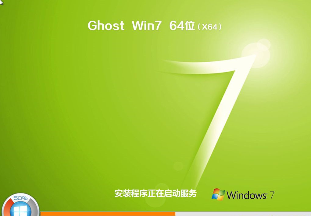 如何用U盤重裝Win7系統?U盤重裝Win7系統步驟