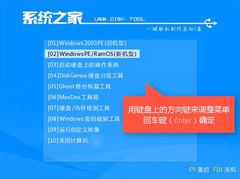 怎么使用U盤重裝Win10系統?Win10系統U盤重裝教程