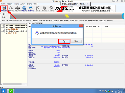 戴爾電腦Win10如何重裝Win7？戴爾電腦Win10重裝Win7的方法