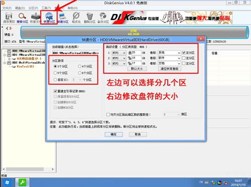 戴爾電腦Win10如何重裝Win7？戴爾電腦Win10重裝Win7的方法