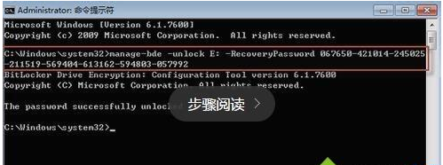 Win10系統(tǒng)Bitlocker密碼遺忘怎么辦？Bitlocker密碼遺忘解決教程