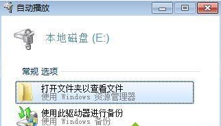 Win10系統(tǒng)Bitlocker密碼遺忘怎么辦？Bitlocker密碼遺忘解決教程
