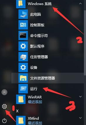 Win10如何解決安裝net3.5出現錯誤代碼0x80070422的方法